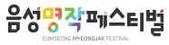 음성명작페스티벌 바로가기